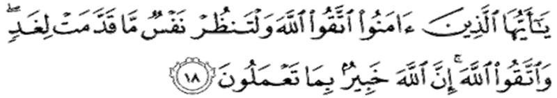 ayat-3